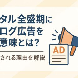 【2025年版】小さい荷物を安く送るには？法人・個人で使える節約のコツまとめ