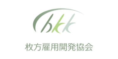 枚方雇用開発協会