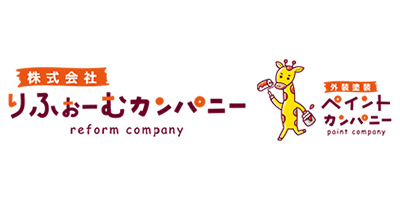 株式会社りふぉーむカンパニー