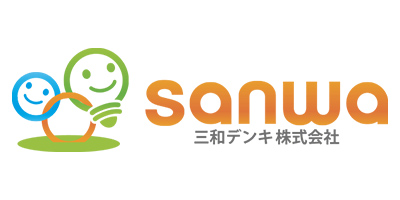 三和デンキ株式会社